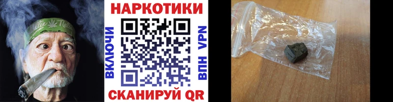 Купить наркотики Сосновый Бор Кокаин АМФ Метадон ГАШИШ Бошки Шишки Мефедрон