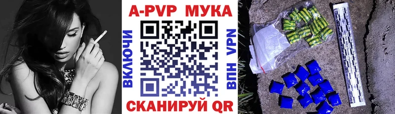 наркота  Сосновый Бор  Alpha-PVP VHQ 