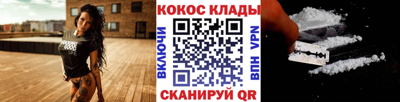 Кокаин Перу  где купить   Сосновый Бор 