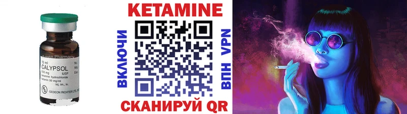 дарнет шоп  Сосновый Бор  Кетамин ketamine 