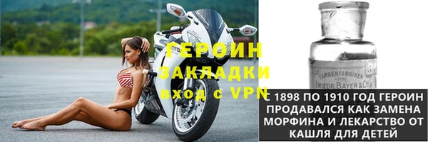 кокаин VHQ Армянск