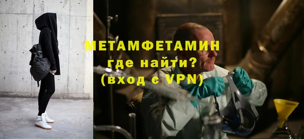 кокаин VHQ Армянск