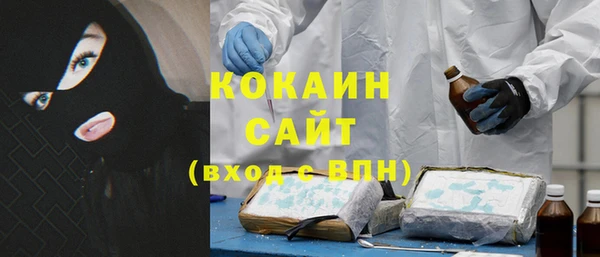 кокаин VHQ Армянск