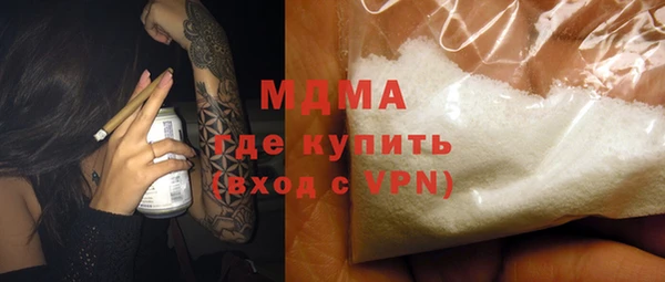 кокаин VHQ Армянск