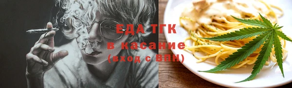 прущий лед Аркадак