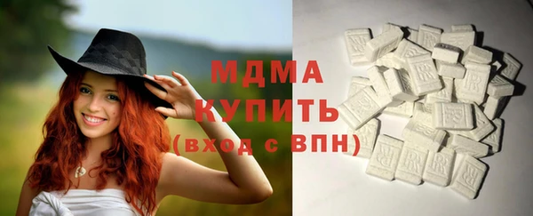 кокаин VHQ Армянск