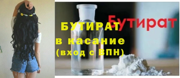 кокаин VHQ Армянск
