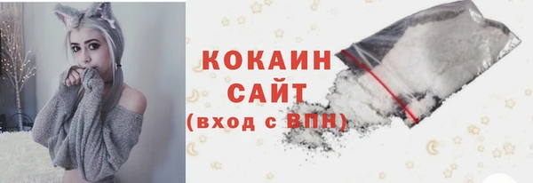 кокаин VHQ Армянск