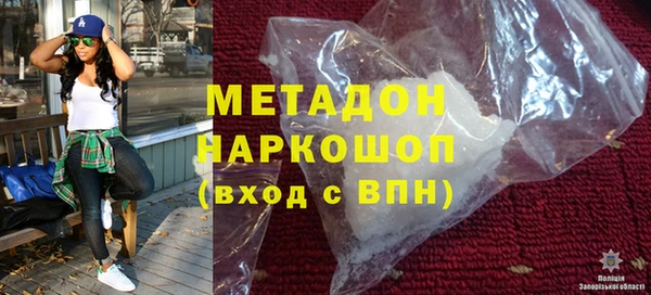 прущие грибы Арсеньев