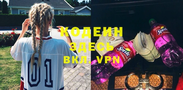 каннабис Покровск