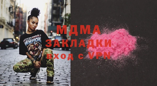 прущий лед Аркадак