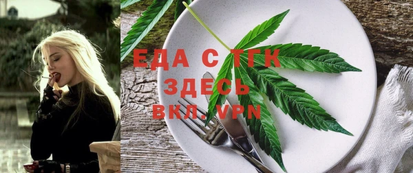 прущий лед Аркадак