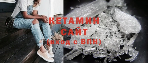 кокаин VHQ Армянск