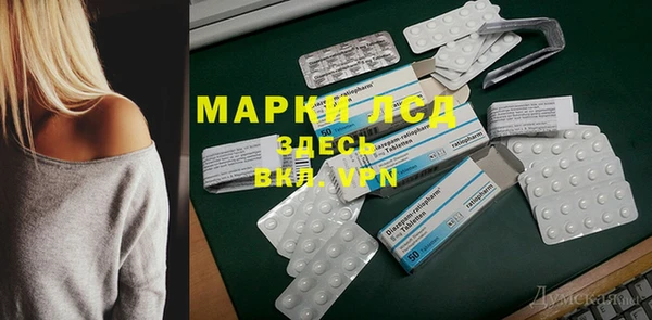 прущий лед Аркадак
