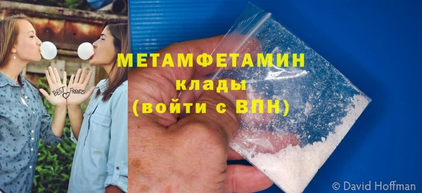 кокаин VHQ Армянск