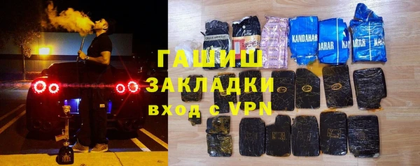 кокаин VHQ Армянск