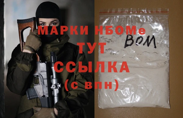 кокаин VHQ Армянск
