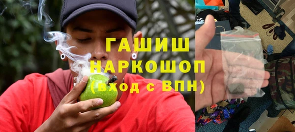 прущие грибы Арсеньев