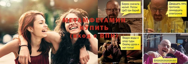 кокаин VHQ Армянск