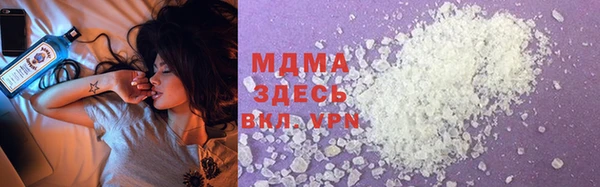 кокаин VHQ Армянск