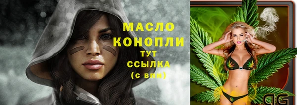 кокаин VHQ Армянск