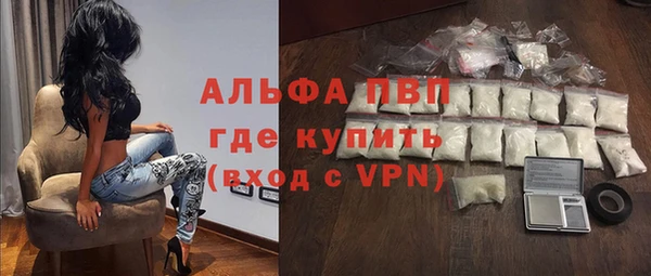 прущий лед Аркадак