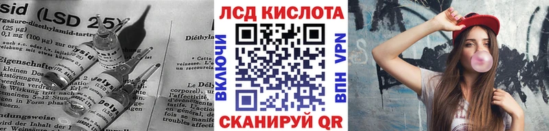 ЛСД экстази кислота  цены наркотик  Сосновый Бор 