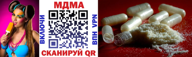 MDMA кристаллы Сосновый Бор