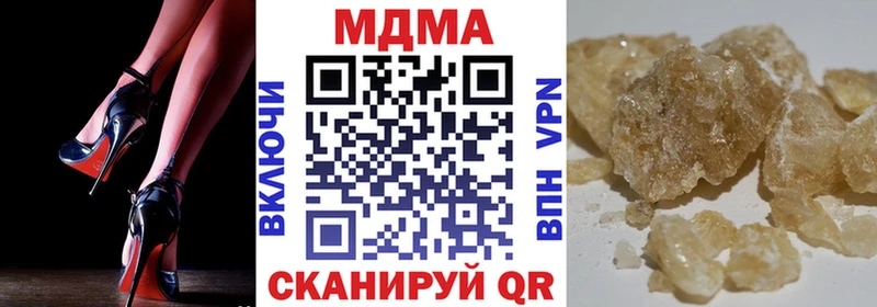 hydra сайт  Сосновый Бор  MDMA кристаллы 