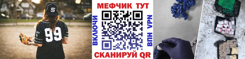 mega онион  Сосновый Бор  Меф 4 MMC 
