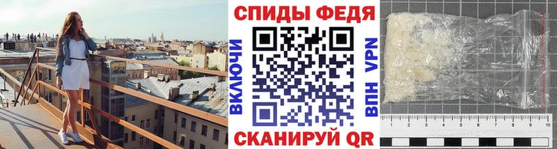 МЕТАМФЕТАМИН витя  сколько стоит  Сосновый Бор 