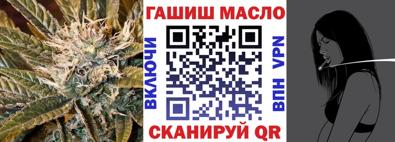Дистиллят ТГК гашишное масло купить наркотики цена Сосновый Бор